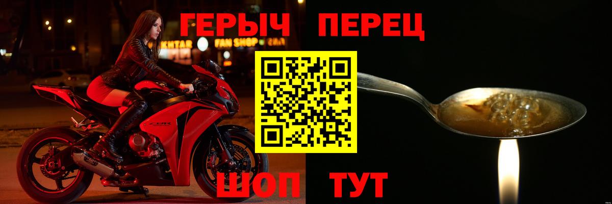 Калуга  Героин Heroin  Вход с VPN 