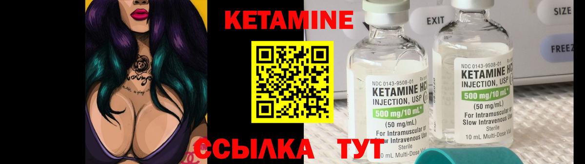 Калуга  Кетамин VHQ  Вход с VPN 