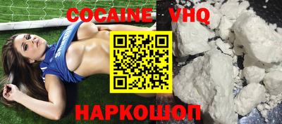 кокс Лесосибирск