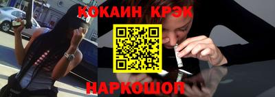кокс Лесосибирск
