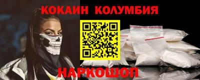 МДМА Ликино-Дулёво