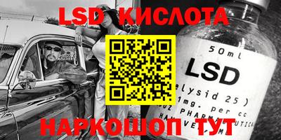 кокс Лесосибирск