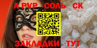 круглые Кунгур