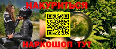кокс Лесосибирск