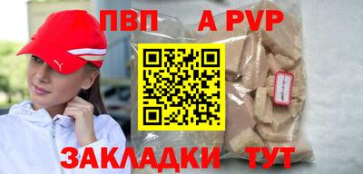 альфа пвп Кулебаки