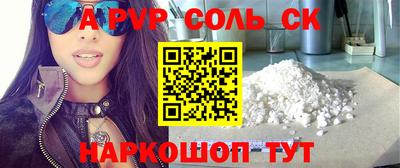 круглые Кунгур