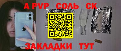 мдма Кумертау