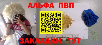 альфа пвп Кулебаки
