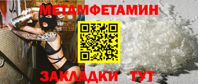 МДМА Ликино-Дулёво