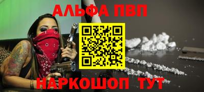 дистиллят марихуана Ливны