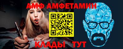 МДМА Ликино-Дулёво