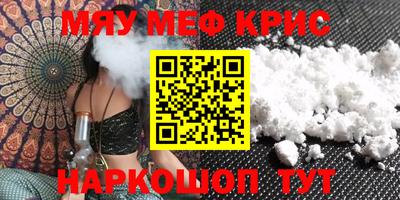 мдма Кумертау
