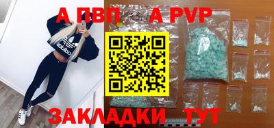 дистиллят марихуана Ливны