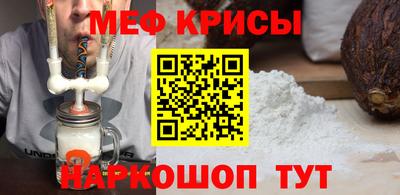 прущая мука Каменск-Шахтинский