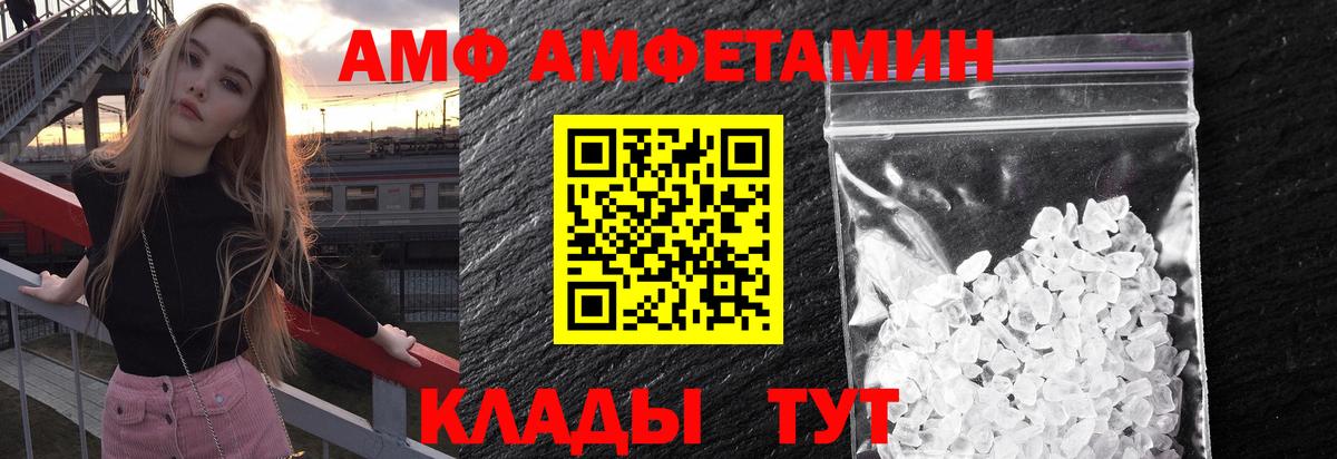Калуга  Метамфетамин Декстрометамфетамин 99.9%  Метамфетамин Декстрометамфетамин 99.9%  Вход с VPN 