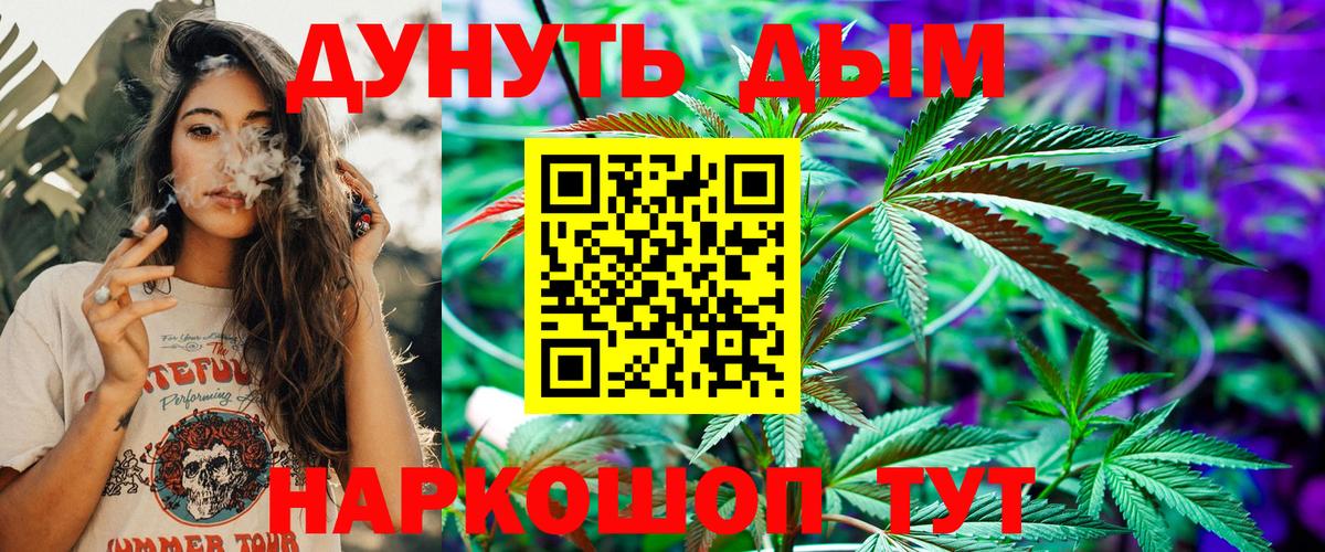 Бошки марихуана индика  Вход с VPN  Калуга  Шишки марихуана LSD WEED  Каннабис конопля 