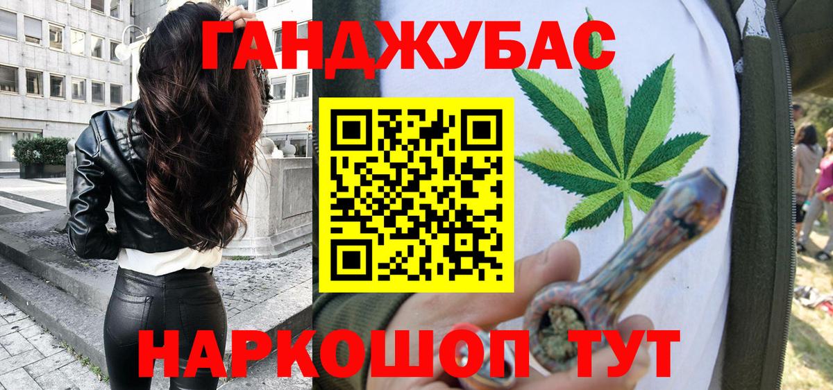 Марихуана план Калуга